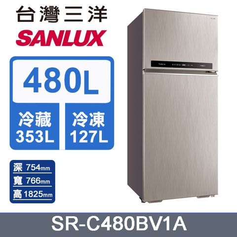 SANLUX 台灣三洋 480L 雙門變頻電冰箱 SR-C480BV1A