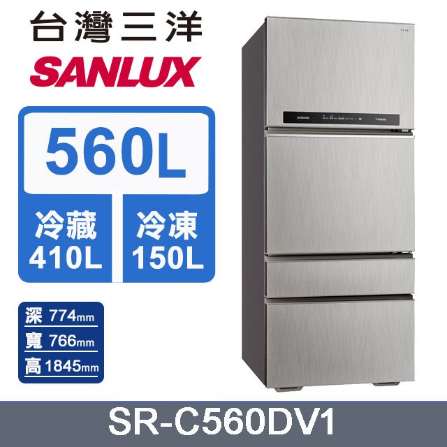 SANLUX 台灣三洋 560公升一級能效采晶玻璃四門變頻電冰箱 SR-C560DV1