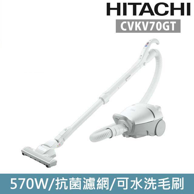 HITACHI 日立   570W日本原裝紙袋型吸塵器 CVKV70GT