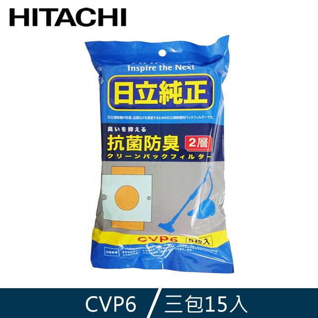 HITACHI 日立   集塵紙袋 (3包/15入) CVP6