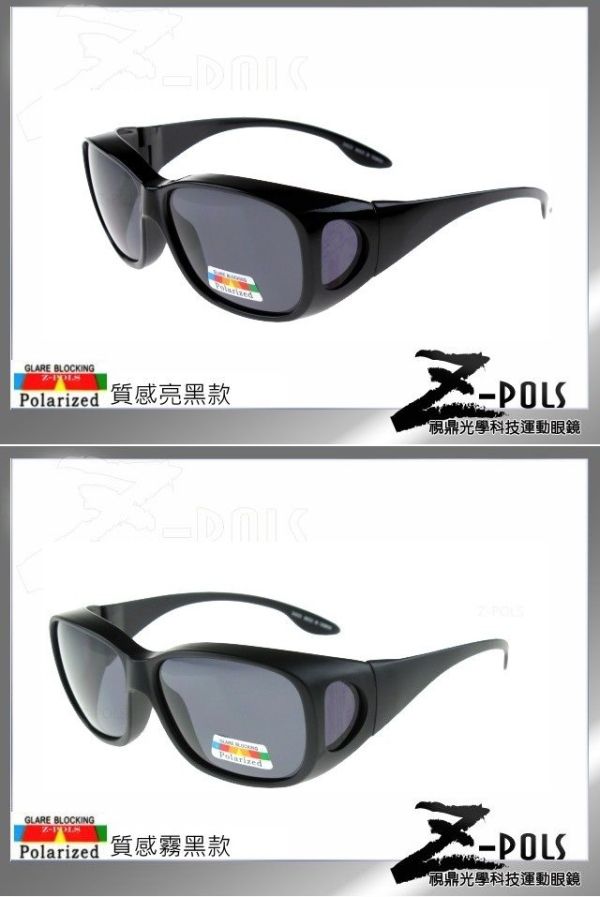 GLARE BLOCKINGPolarized 質感亮黑款-POLS視鼎光學科技運動眼鏡Polarized POLSGLARE BLOCKINGPolarized 質感霧黑款ZP-POLS「視鼎光學科技運動眼鏡