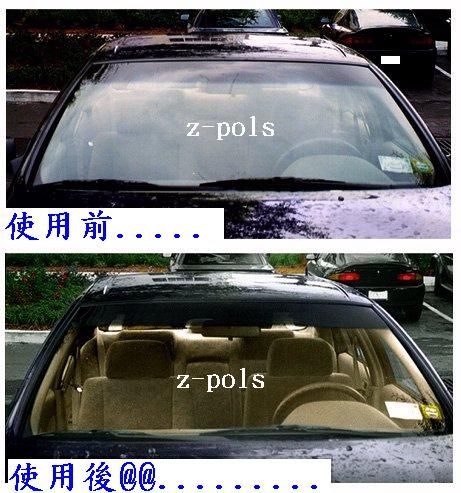 使用前....z-pols使用後@@.z-pols