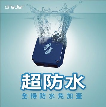 【電利得】深海藍 機車USB充電裝置3.1A全機防水免加蓋，雙USB供電，四段電壓顯示，安裝免挖孔
