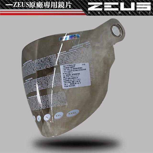 ZEUS 瑞獅 202D 202GB 長鏡片 一般色(機車安全帽專用抗UV強化安全抗刮耐磨護目鏡MIT)