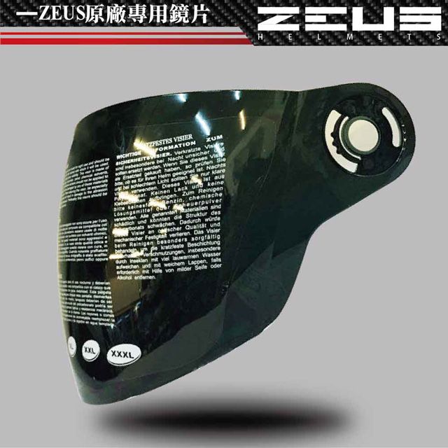 ZEUS 瑞獅 210B 長鏡片  一般色(機車安全帽專用抗UV強化安全抗刮耐磨護目鏡MIT)