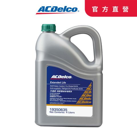ACDelco水箱精50% 綠色 4L