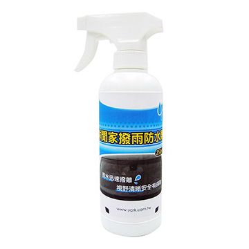  休閒家撥雨防水劑 (250ml)