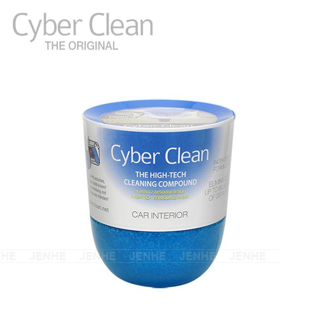 Cyber Clean  車內 除塵軟膠 160g 專利配方 強力黏除灰塵 可重複使用 無塑化劑