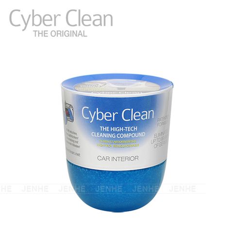 Cyber Clean 車內 除塵軟膠 160g 專利配方 強力黏除灰塵 可重複使用 無塑化劑