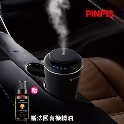 PINFIS 品菲特 車用香氛機 A601 (贈法國有機甜橙精油10ml)