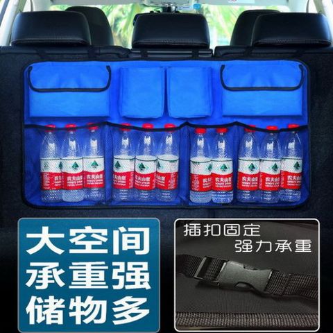 升級款車後廂大容量帶網兜收納儲物袋
