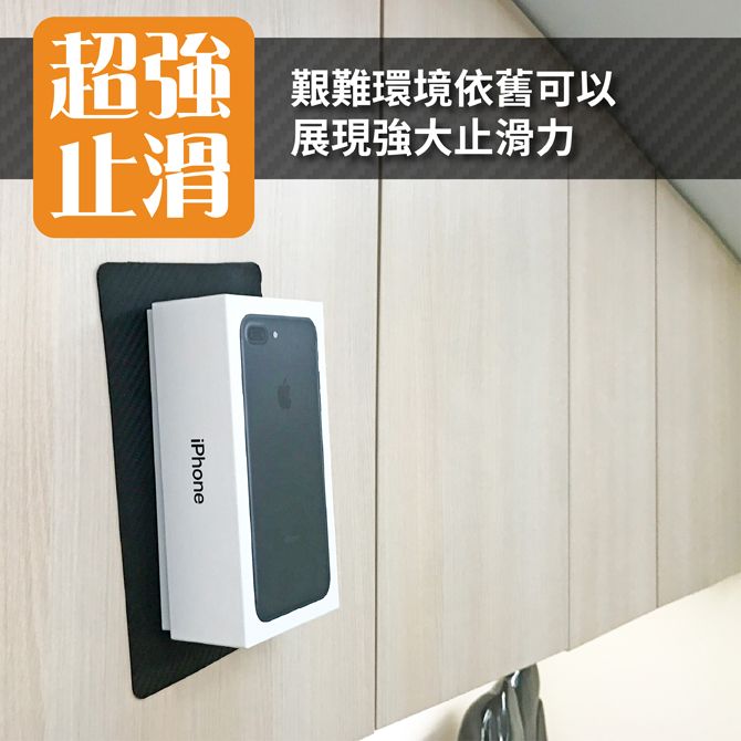 超強止滑艱難環境依舊可以展現強大止滑力iPhone