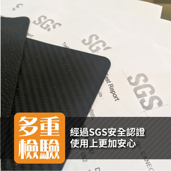 SGSSGCSGS Reporttion多重經過SGS安全認證使用上更加安心 CANEC