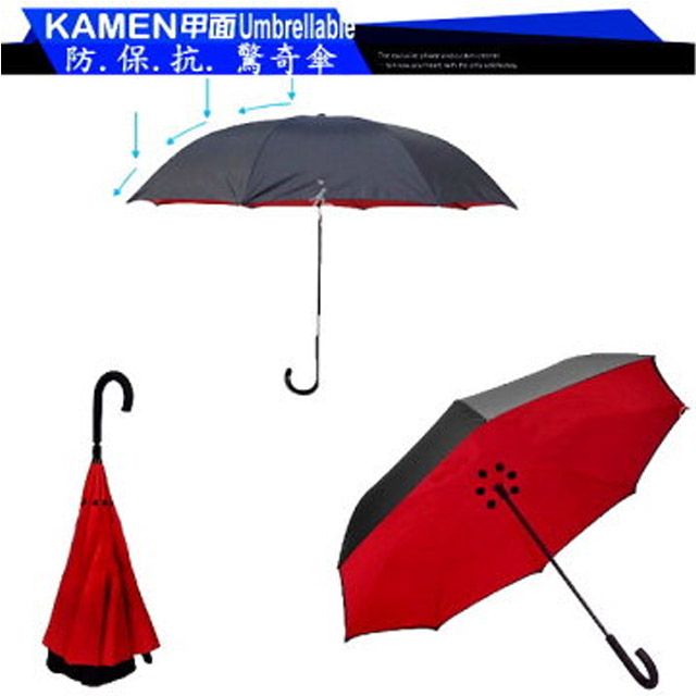 KAMEN  Umbrellable