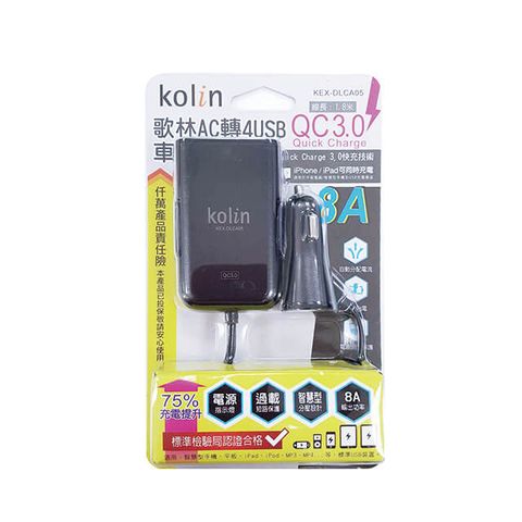 KOLIN 歌林 AC轉4USB車用充電器(顏色隨機) KEX-DLCA05