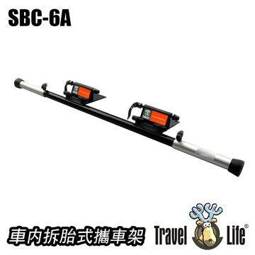 【Travel Life】伸縮式車內攜車架(SBC-6A)