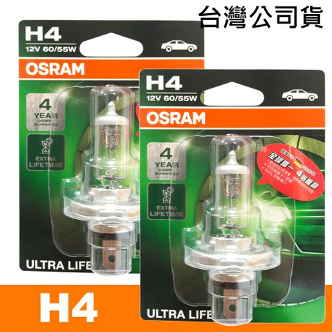 OSRAM 歐司朗 汽車原廠燈泡 長壽型4倍 H4 12V 55W 64193ULT 公司貨(2入)/保固四年