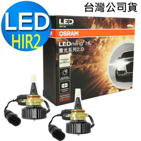 OSRAM 歐司朗 蕭光系列2.0 HIR2 9012 汽車LED大燈 6000K/酷白光 公司貨(2入)《買就送 修容組》