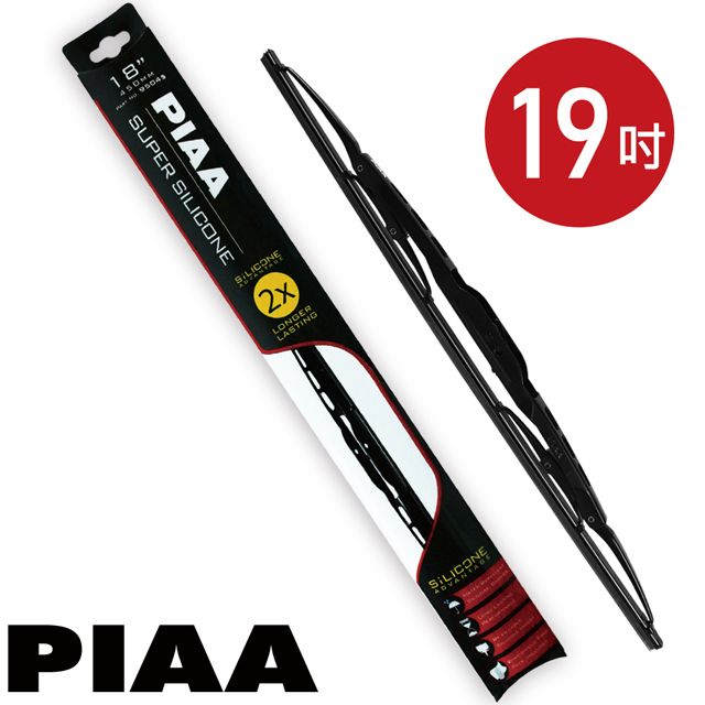 PIAA 日本雨刷 19吋/475mm 超強力矽膠撥水 (硬骨雨刷)
