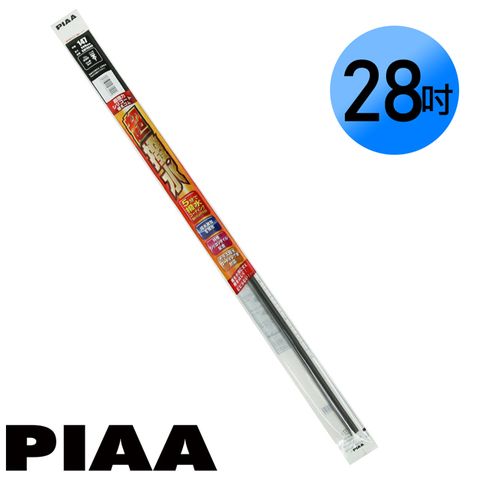 日本PIAA 通用軟骨雨刷 28吋/700mm 超撥水替換膠條 (SMFR700)