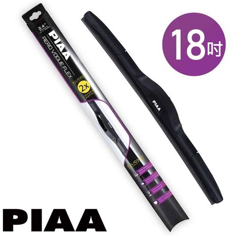 PIAA 雨刷 FLEX輕量型 18吋/450mm AERO VOGUE 三節式撥水矽膠雨刷