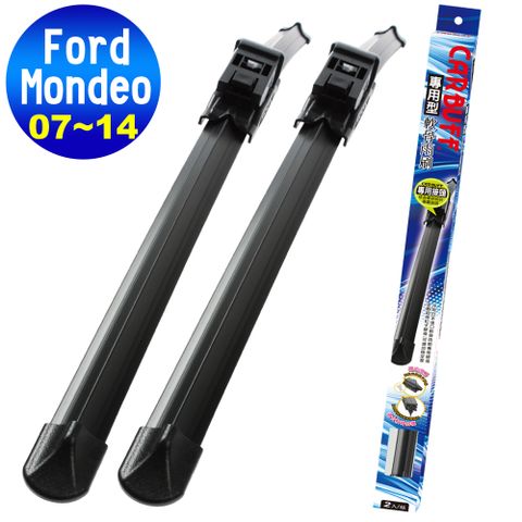 CARBUFF 車痴  軟骨雨刷 福特 MONDEO 3代 (2007~2014)車款適用 26+19吋