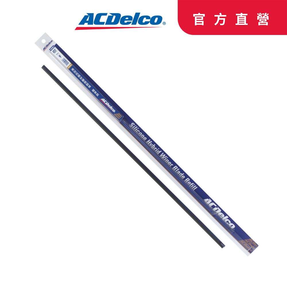 ACDelco 德科 長效抗噪矽膠雨刷膠條(鐵骨款)14~26吋賣場