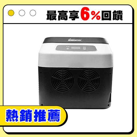 ANBORTEH 安伯特 巨無霸可控溫 雙制冷/熱型 數位溫控車用行動冰箱 車用冰箱 24公升汽車迷 你小冰箱 車載 露營 保鮮