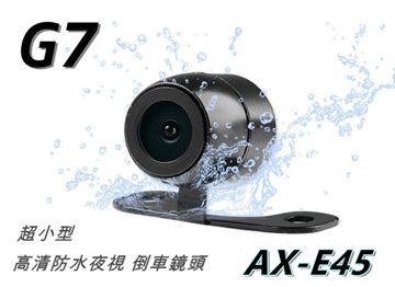 倒車鏡頭 G7 AX-E45 外掛式 小蝴蝶型170° 防水高清夜視 寶馬接頭
