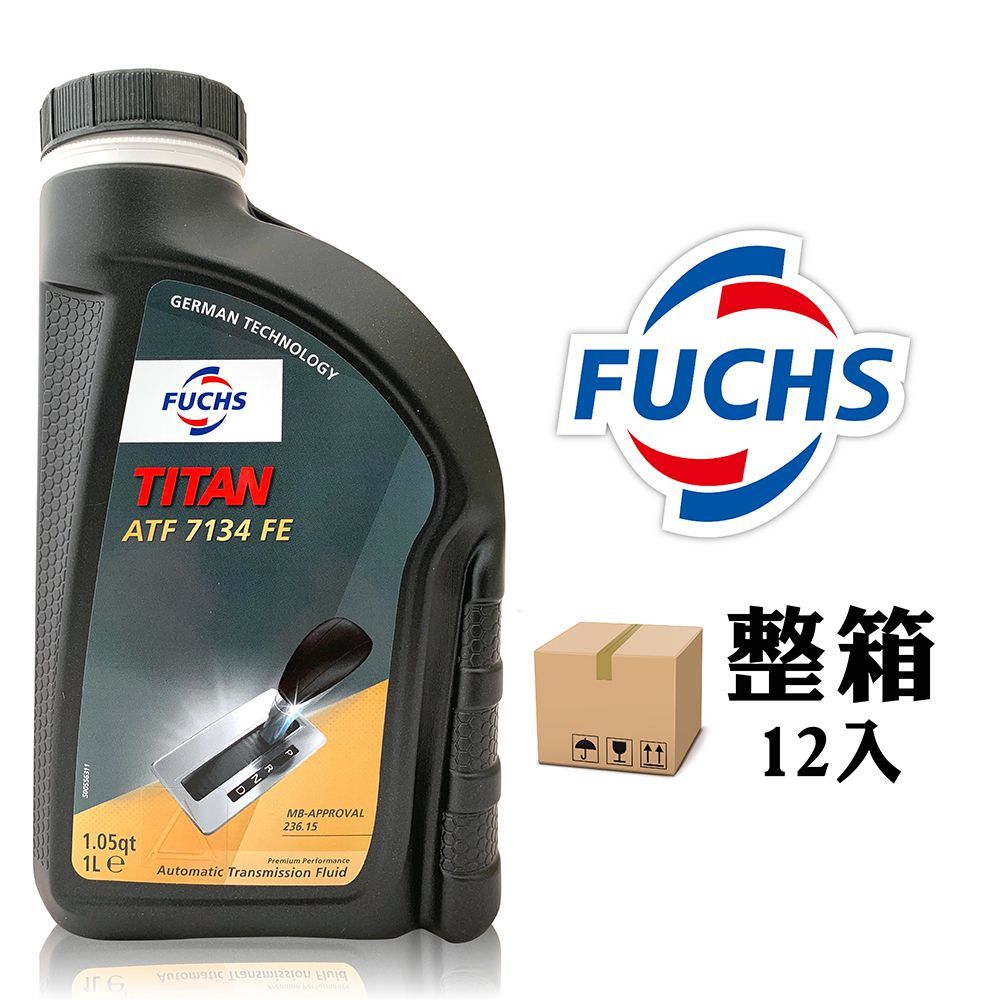 Mercedes Benz 賓士 福斯 Fuchs TITAN ATF 7134FE 專用變速箱油(整箱12入)