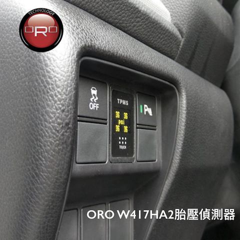 ORO W417 HA2自動定位式胎壓顯示器（CRV5、5.5、6代專用，調胎不用再設定）