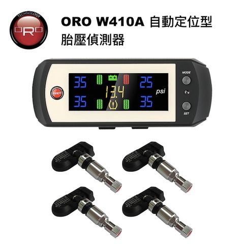 ORO W410A自動定位型胎壓偵測器