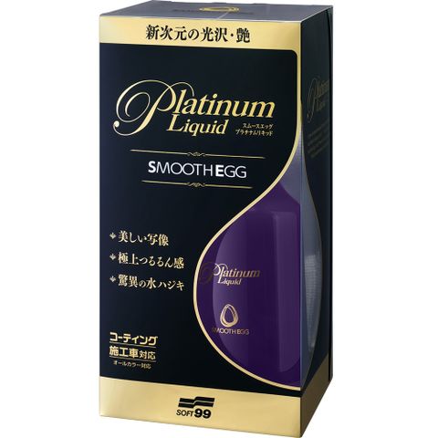 日本SOFT 99 蛋形鉑金鍍膜劑