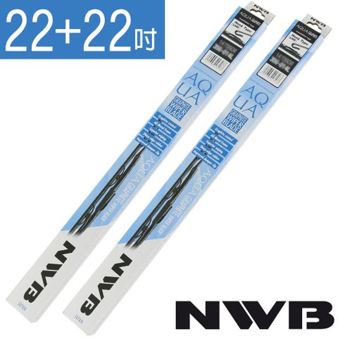 日本NWB AQUA/硬骨雨刷 22+22吋
