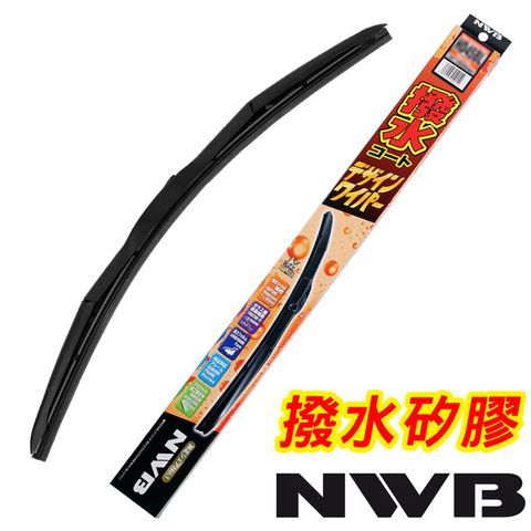 日本NWB 撥水矽膠雨刷(三節式) 24吋/600mm