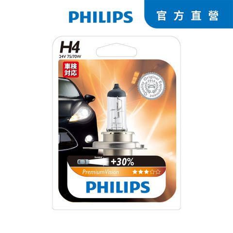 PHILIPS 飛利浦 汽車超值型車燈+30%亮度(9005/9006)