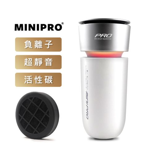 【MiniPRO】抗敏淨化負離子空氣清淨機MP-A1688(閃耀白)