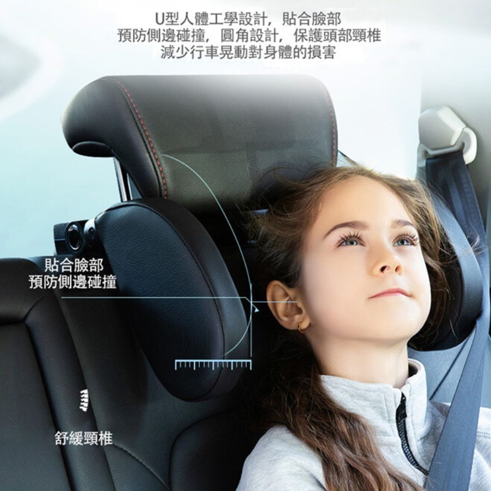  LC 升級版碳纖維汽車靠枕(側靠 護頸 多角度調節 汽車頭枕 記憶棉 安裝簡單 汽車百貨 車用枕)