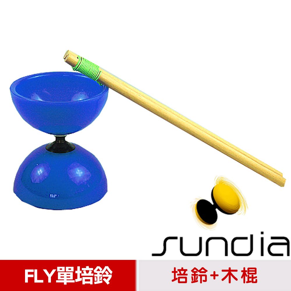 SUNDIA 三鈴 台灣製造FLY長軸培鈴扯鈴(附木棍扯鈴專用繩)藍色