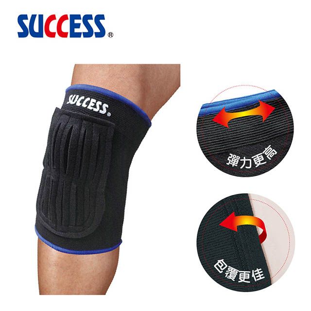 SUCCESS 成功  盾牌型墊片護 膝(大)S5117 2入組
