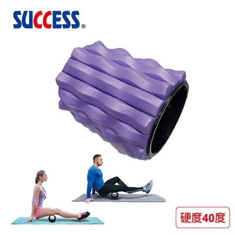 SUCCESS 成功 按摩瑜珈滾筒(初階用)S4720