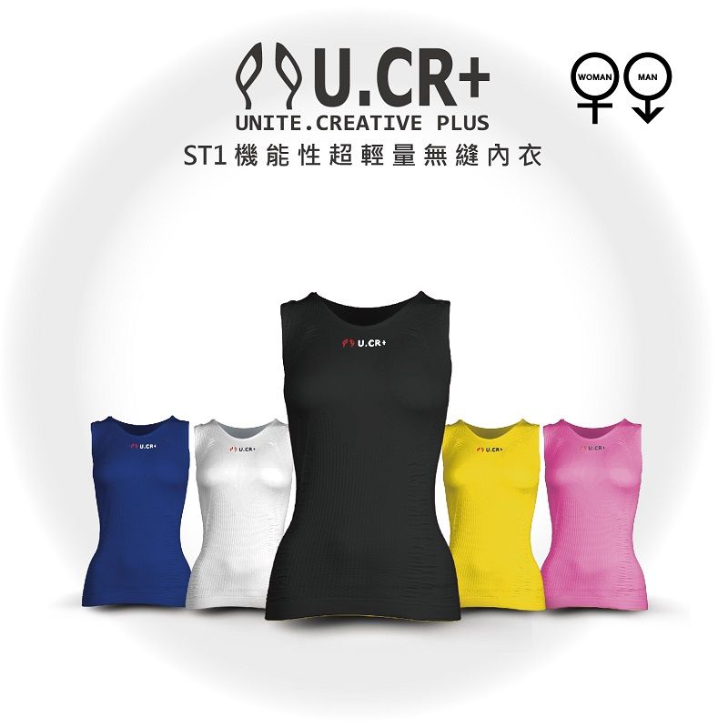 U.CR+ 優西亞 ST1 Vest 壓力運動服 (Compression Sportswear)