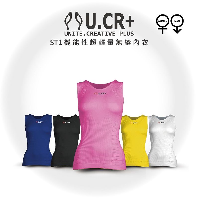 U.CR+ 優西亞 ST1 Vest 壓力運動服 (Compression Sportswear)