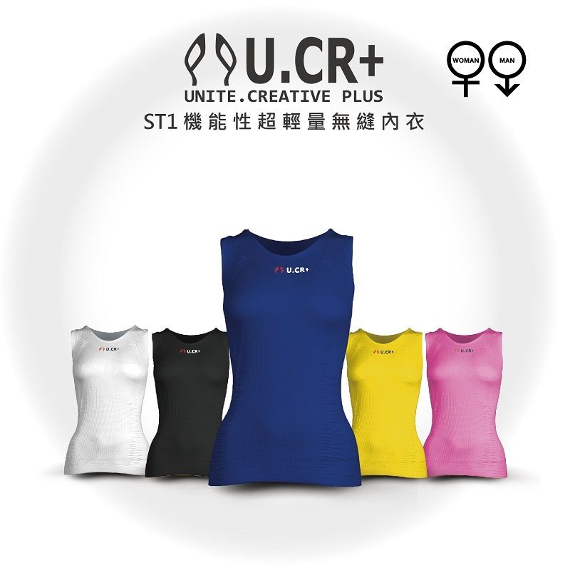 U.CR+ 優西亞 ST1 Vest 壓力運動服 (Compression Sportswear)