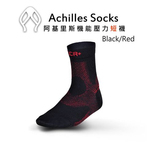 U.CR+ 優西亞 壓力襪 - 短襪(ACHILLES Compression Socks)