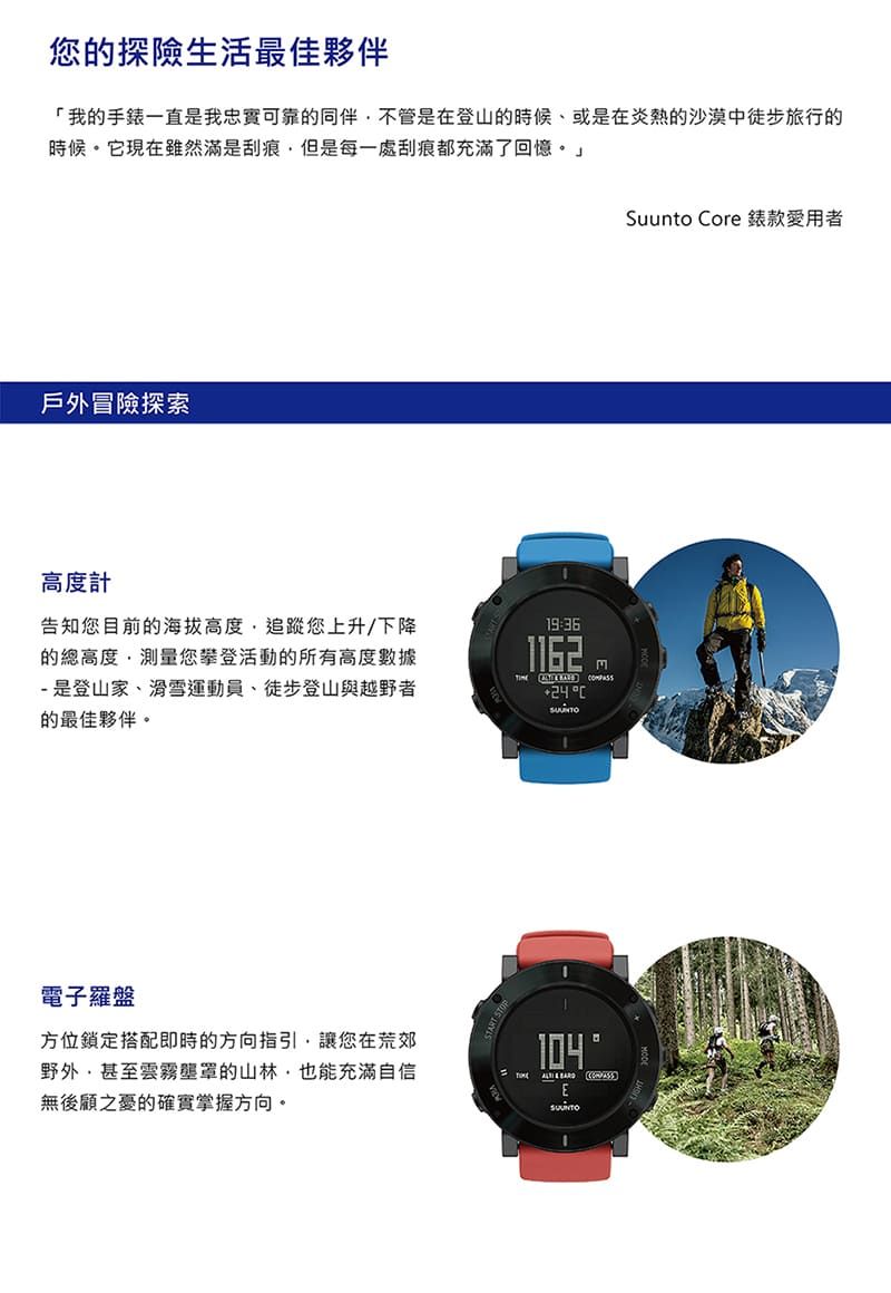 Suunto core outlet graphite crush