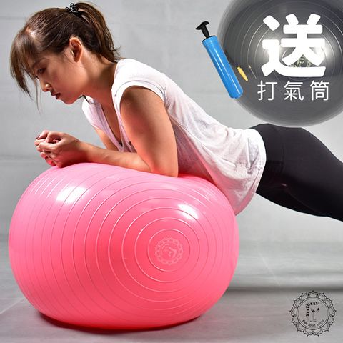 Fun Sport 趣運動 FunSport 歐力斯體適能健身球(55cm)送打氣筒(抗力球/瑜珈球/運動球)