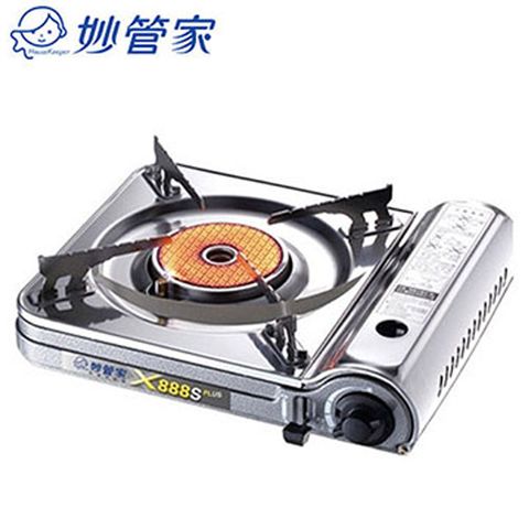妙管家 防風戶外爐X-888Splus