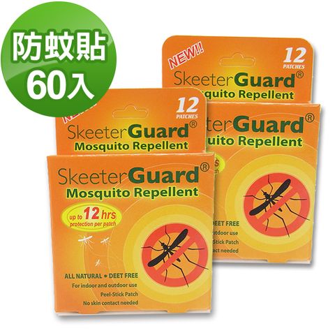 【Skeeter Guard】12hr長效防蚊大大貼(60入)