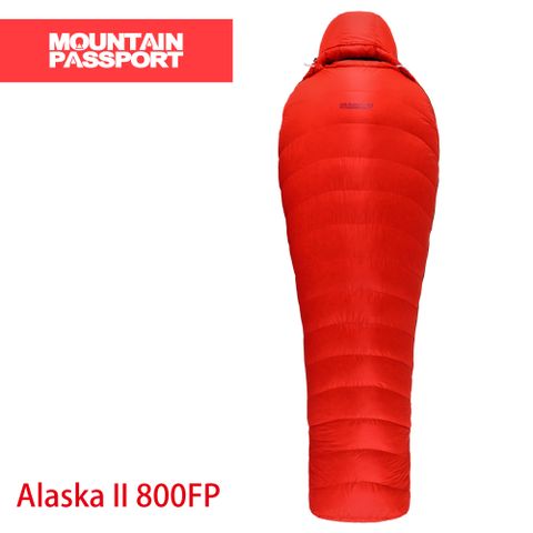 【MountainPassport】頂級鵝絨睡袋(Alaska II 800FP 紅)